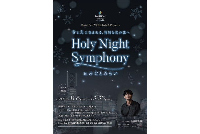 Holy Night Symphony in みなとみらい